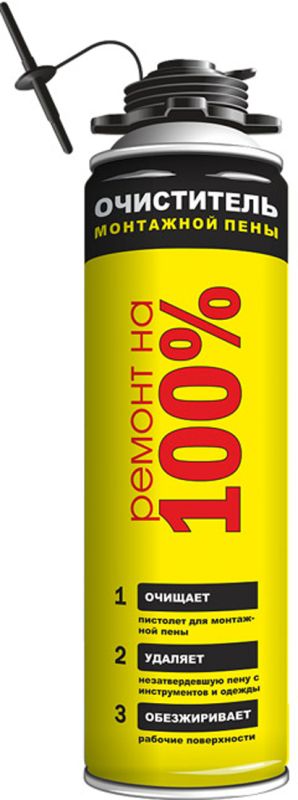 Очиститель монтажной пены 