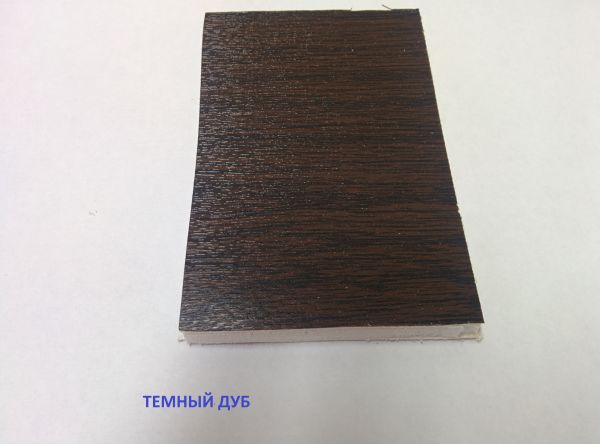 Сэндвич панель с ламинацией "Темный дуб"